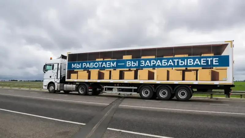 Брендирование автопарка логистической компании
