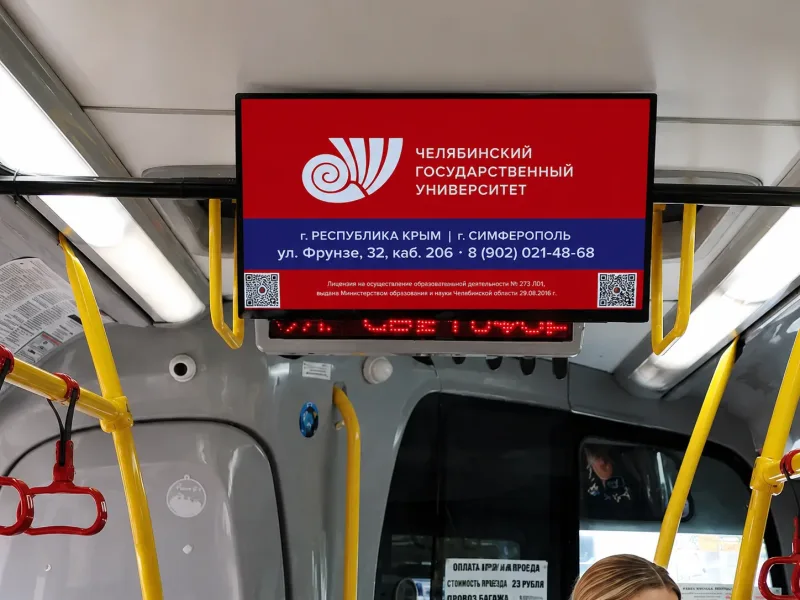 Кампания банка на общественном транспорте